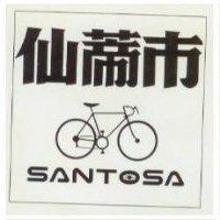 仙蒂巿