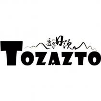 透早日頭 TOZAZTO 及 圖