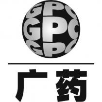 GPC 廣藥及圖