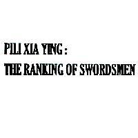 PILI XIA YING:THE RANKING OF SWORDSMEN