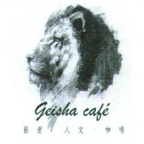 geisha cafe 及圖
