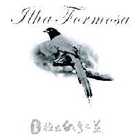 Ilha Formosa 玉泉 極品台灣之美及圖