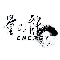量能及圖