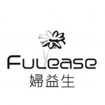 婦益生 Fulease 及圖