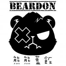 熊熊蓋飯及圖 BEARDON
