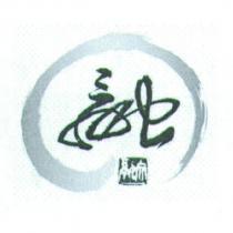 融設計圖
