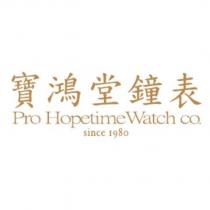 寶鴻堂鐘表 Pro Hopetime Watch co since 1980