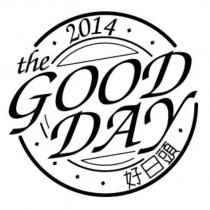好日頭 GOOD DAY 及圖