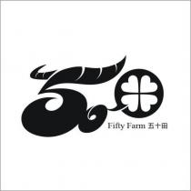 五十田 Fifty Farm50 及圖