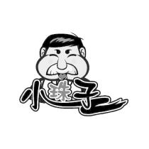 小珠子及圖