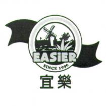 宜樂 EASiER SINCE 1996 及圖