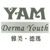 雅美.德瑪 YAM Derma Youth