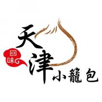 回味天津小籠包及圖
