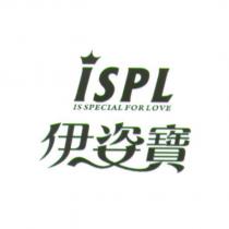 ISPL 伊姿寶及皇冠圖示