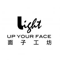 面子工坊 Light UP YOUR FACE
