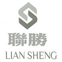 聯勝 LIAN SHENG 及圖