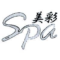 美彩 SPA 及圖