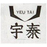 宇泰及圖 YEU TAI 