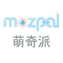 萌奇派 mozpal