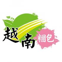 越南糰包及圖