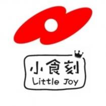 小食刻 Little Joy 及圖