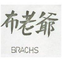布老爺 BRACHS 