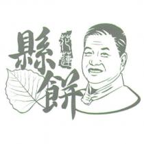花蓮縣餅及設計圖