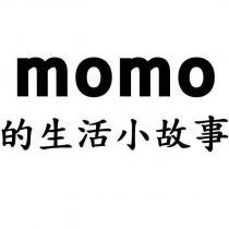 momo 的生活小故事