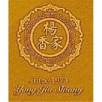 楊家香 YONG GIA SHIANG SINCE 1973 及圖