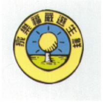 家樂福嚴選生鮮設計圖