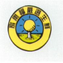 家樂福嚴選生鮮設計圖