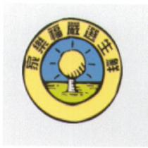 家樂福嚴選生鮮設計圖