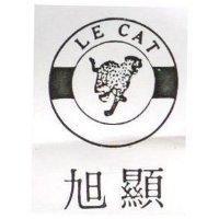 旭顯及圖 LE CAT