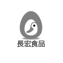 長宏食品及鵝設計圖