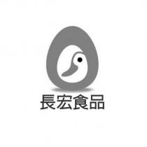 長宏食品及鵝設計圖