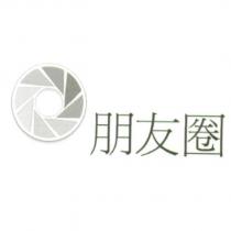 朋友圈 & Device