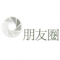 朋友圈 & Device