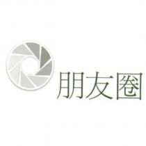 朋友圈 & Device