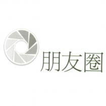 朋友圈 & Device
