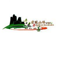 有緣山林 Destined Mountains 及圖