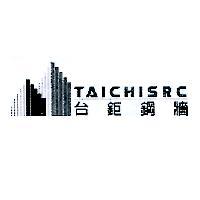 台鉅鋼牆 TAICHISRC
