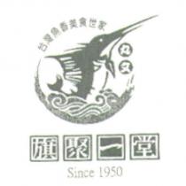 旗聚一堂、丸文、及設計圖