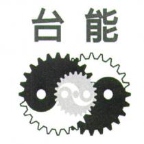 台能能源開發股份有限公司標章