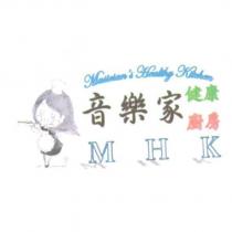 音樂家健康廚房 及圖