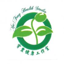 宥豐健康工作室 YU FENG HEALTH STUDIO 及圖