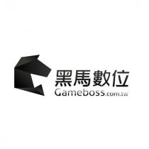 黑馬數位 Gameboss.com.tw 及圖