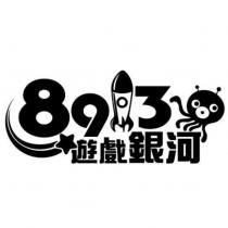 8913 遊戲銀河設計字及圖
