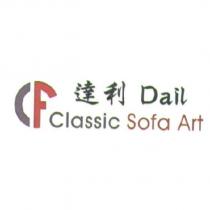 達利 Dail CF 設計圖