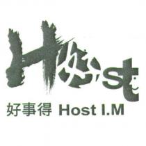 好事得及圖 Host I