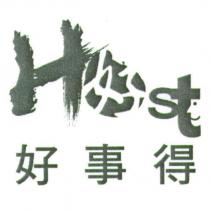 好事得及圖